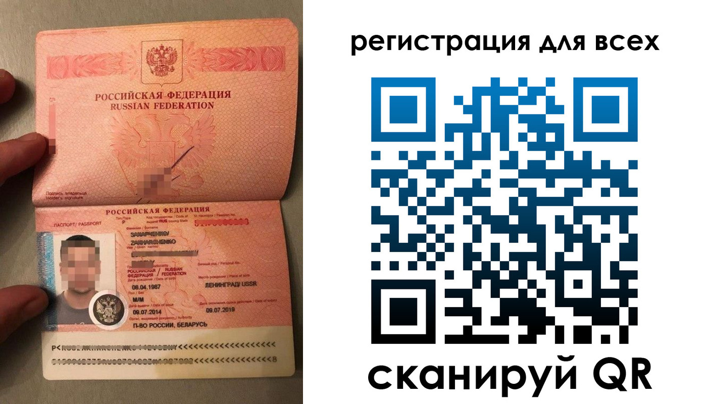 прописка от собственника в Алдане